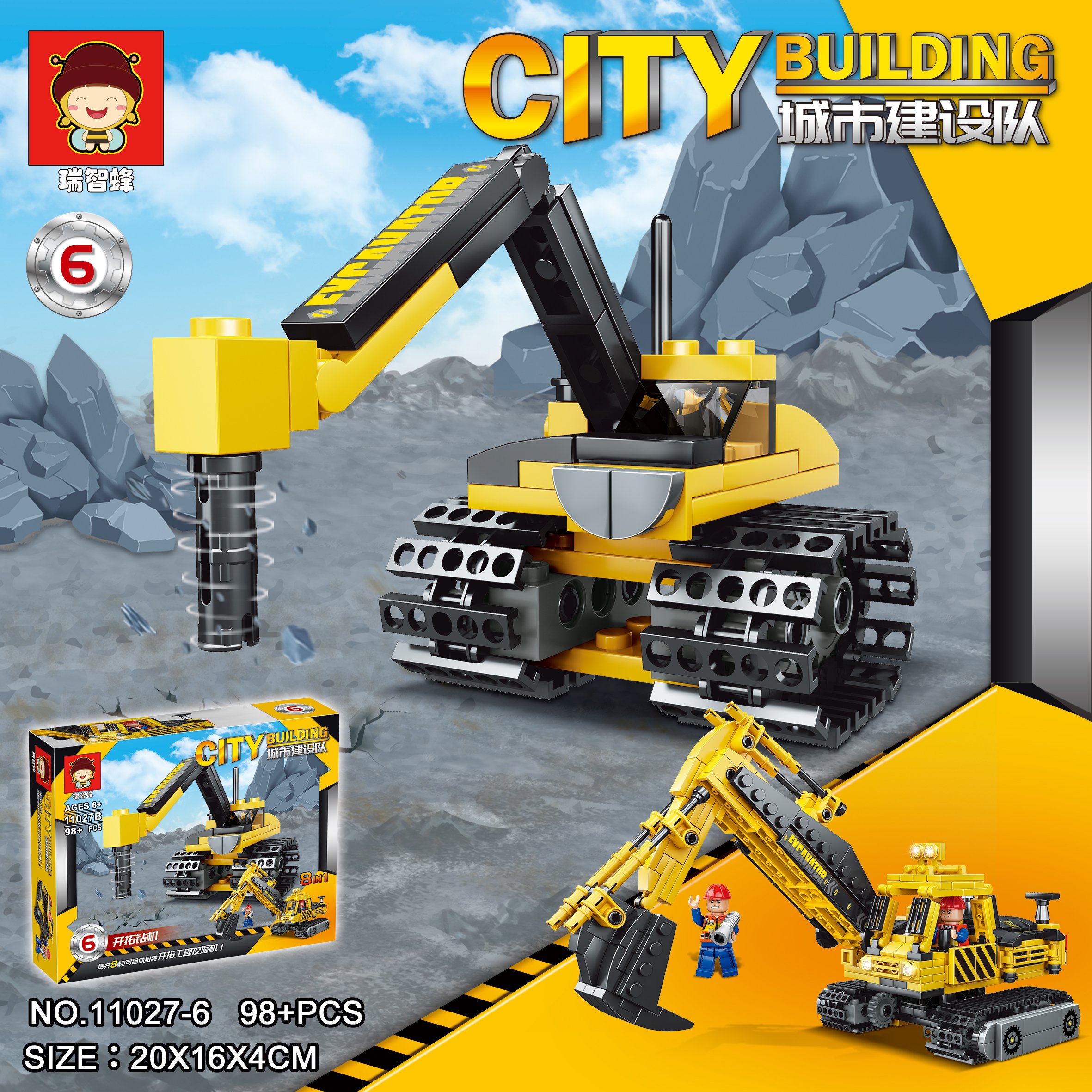 Bộ xếp hình đội công trình 9 mẫu mã 11027B (Bán lốc 8 bộ)