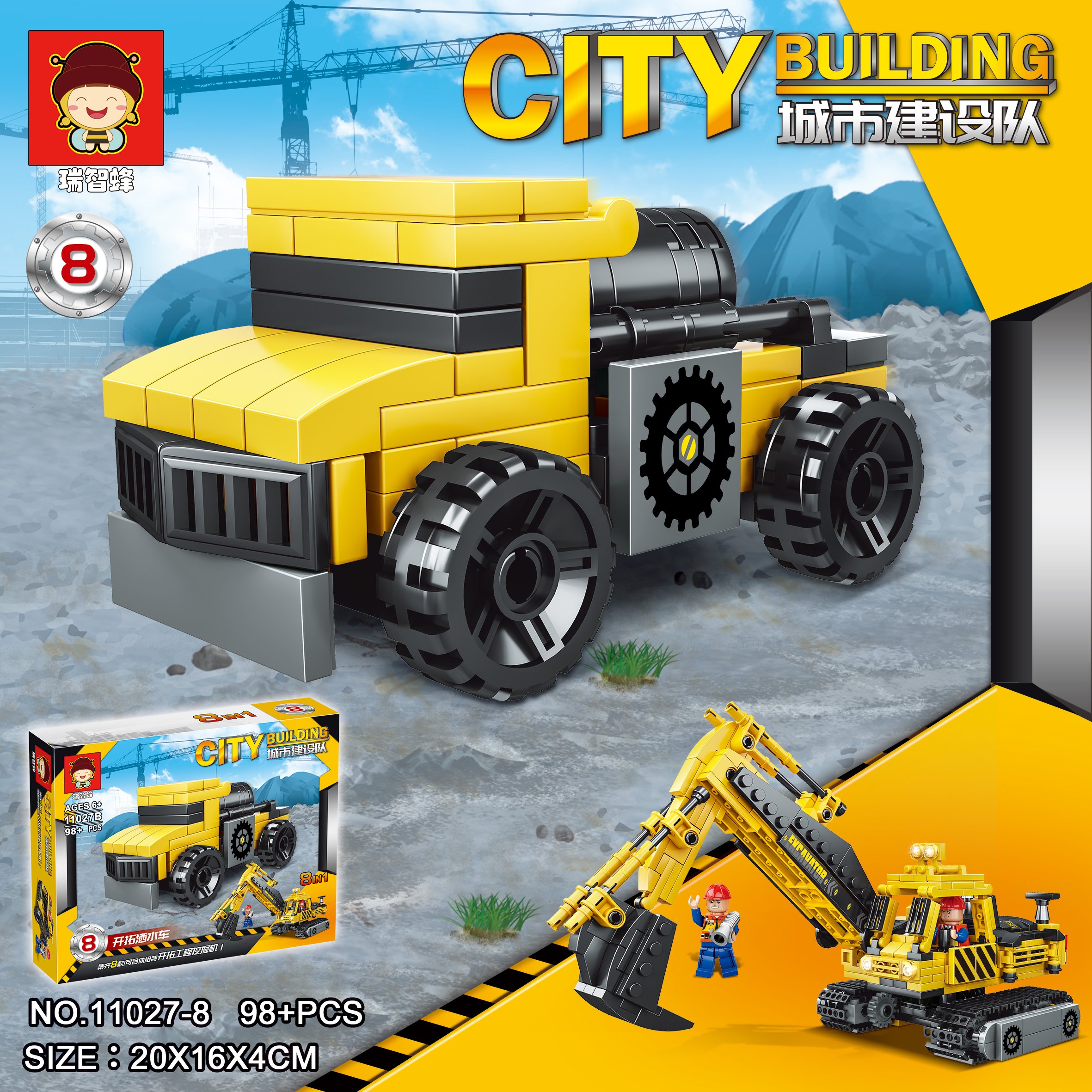 Bộ xếp hình đội công trình 9 mẫu mã 11027B (Bán lốc 8 bộ)