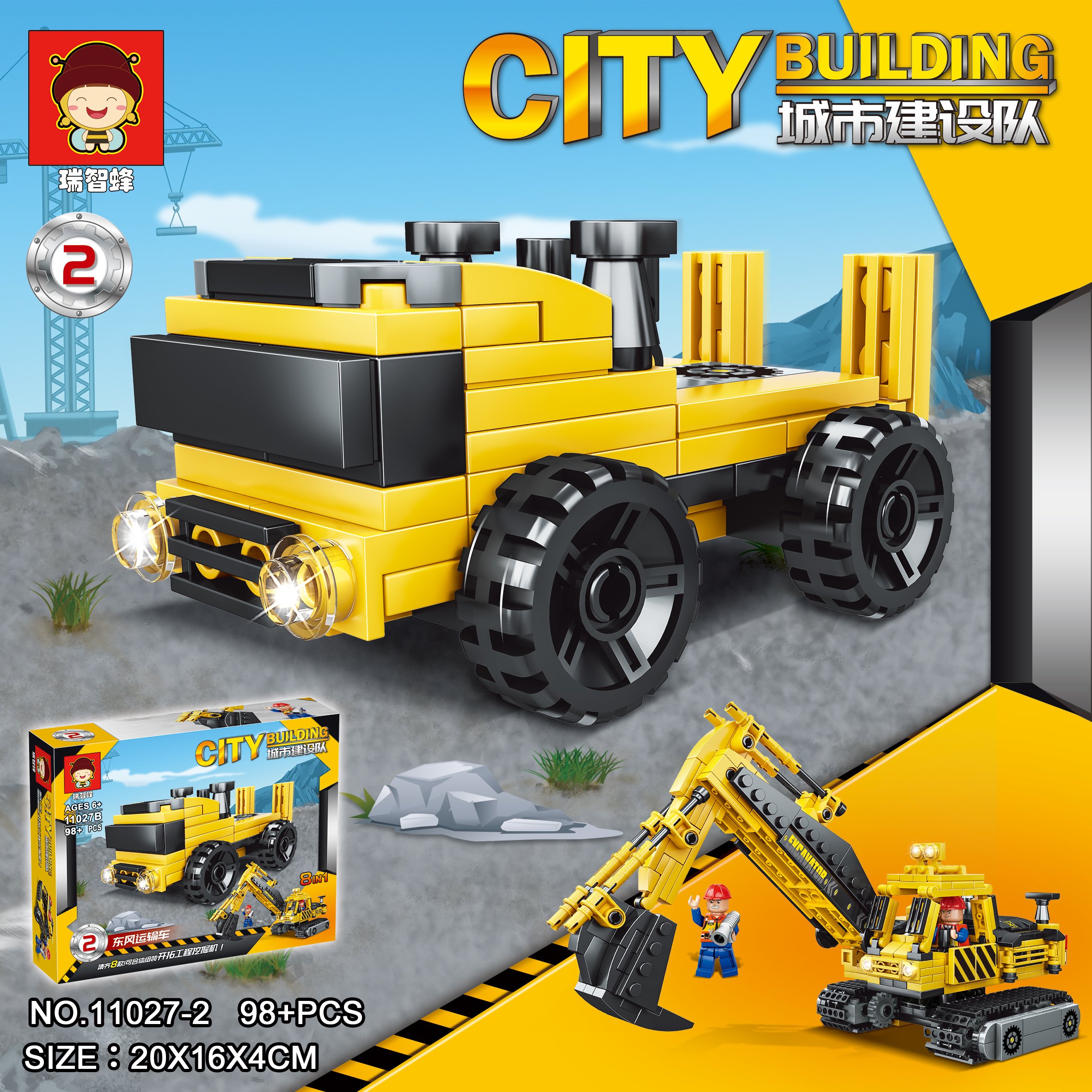 Bộ xếp hình đội công trình 9 mẫu mã 11027B (Bán lốc 8 bộ)