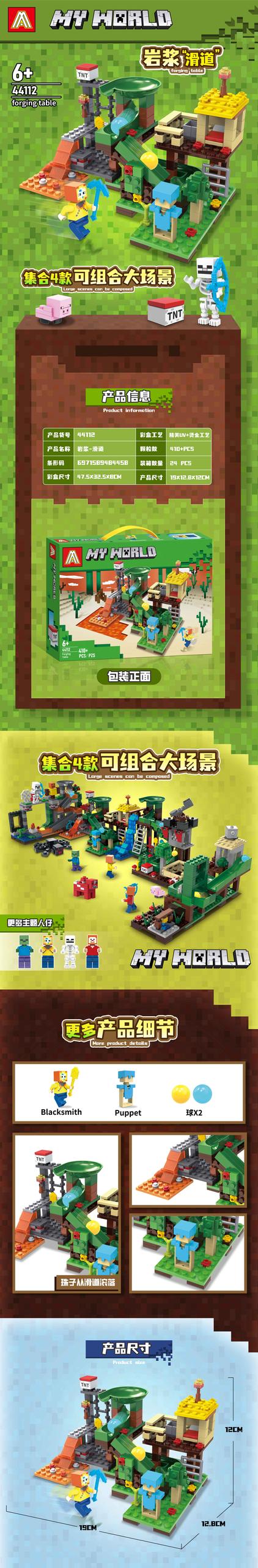 Bộ xếp hình Minecraft 410pcs mã 44112