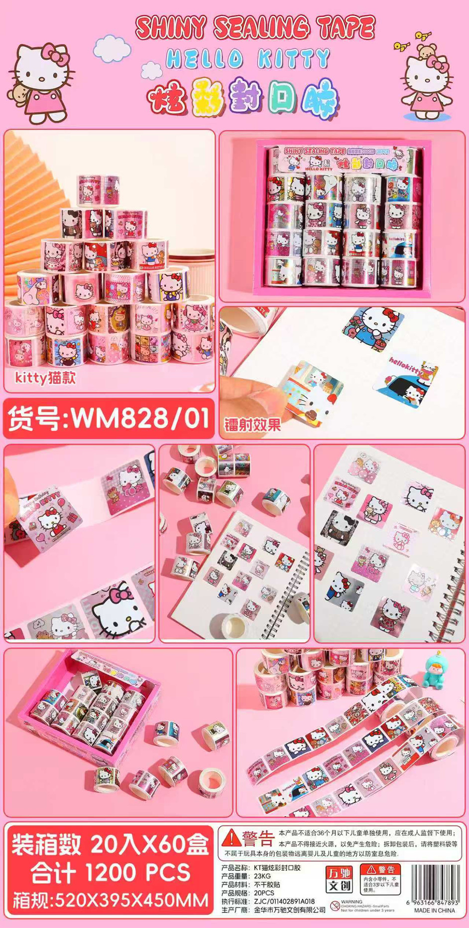 8% Hộp 20 cuộn Sticker Hello Kitty mã WN828/01