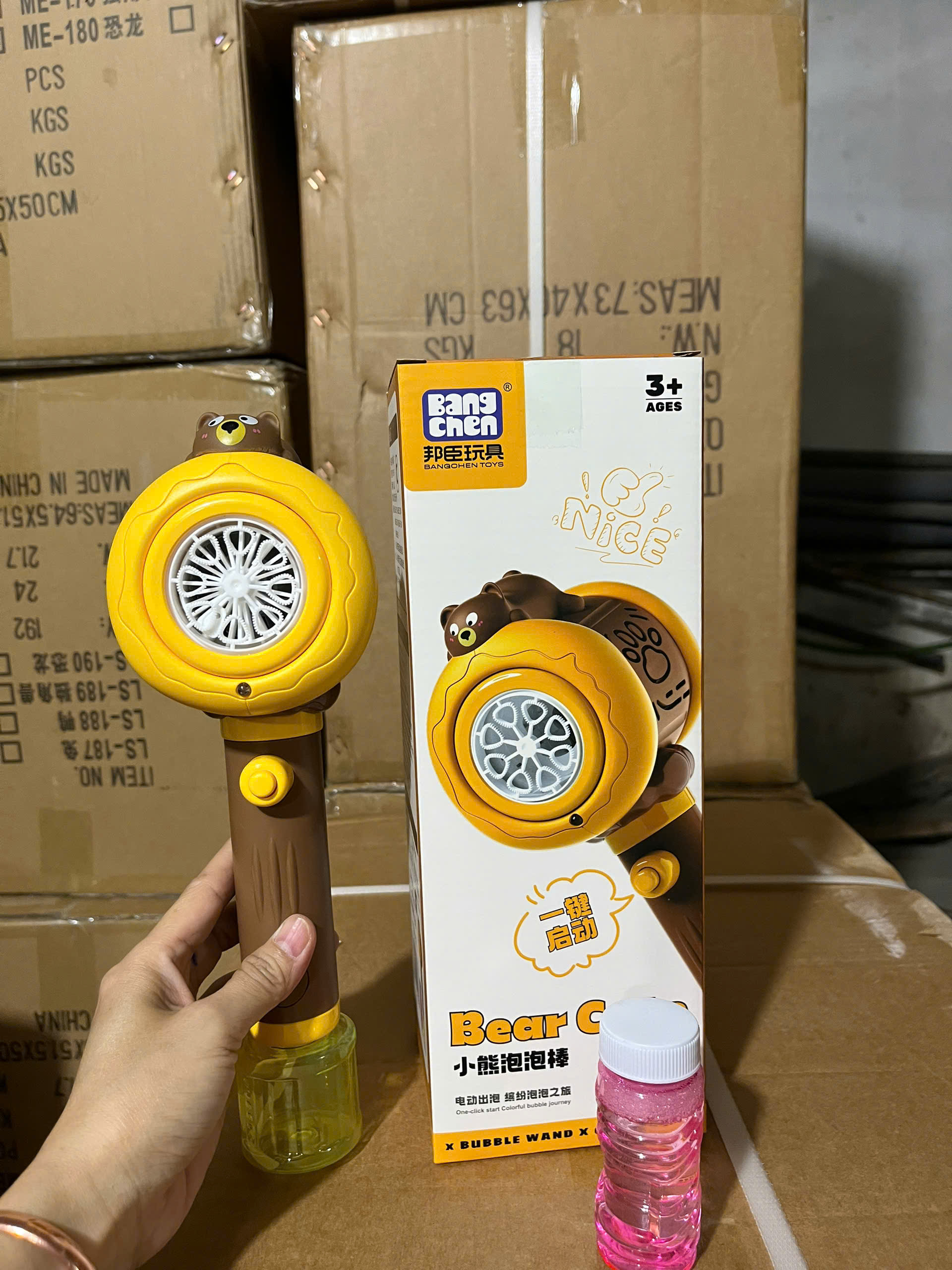 Bộ bắn bong bóng mã BC-1026