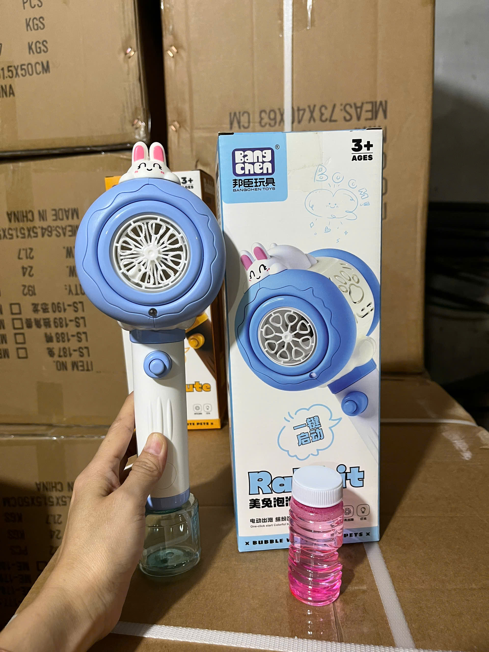 Bộ bắn bong bóng mã BC-1026