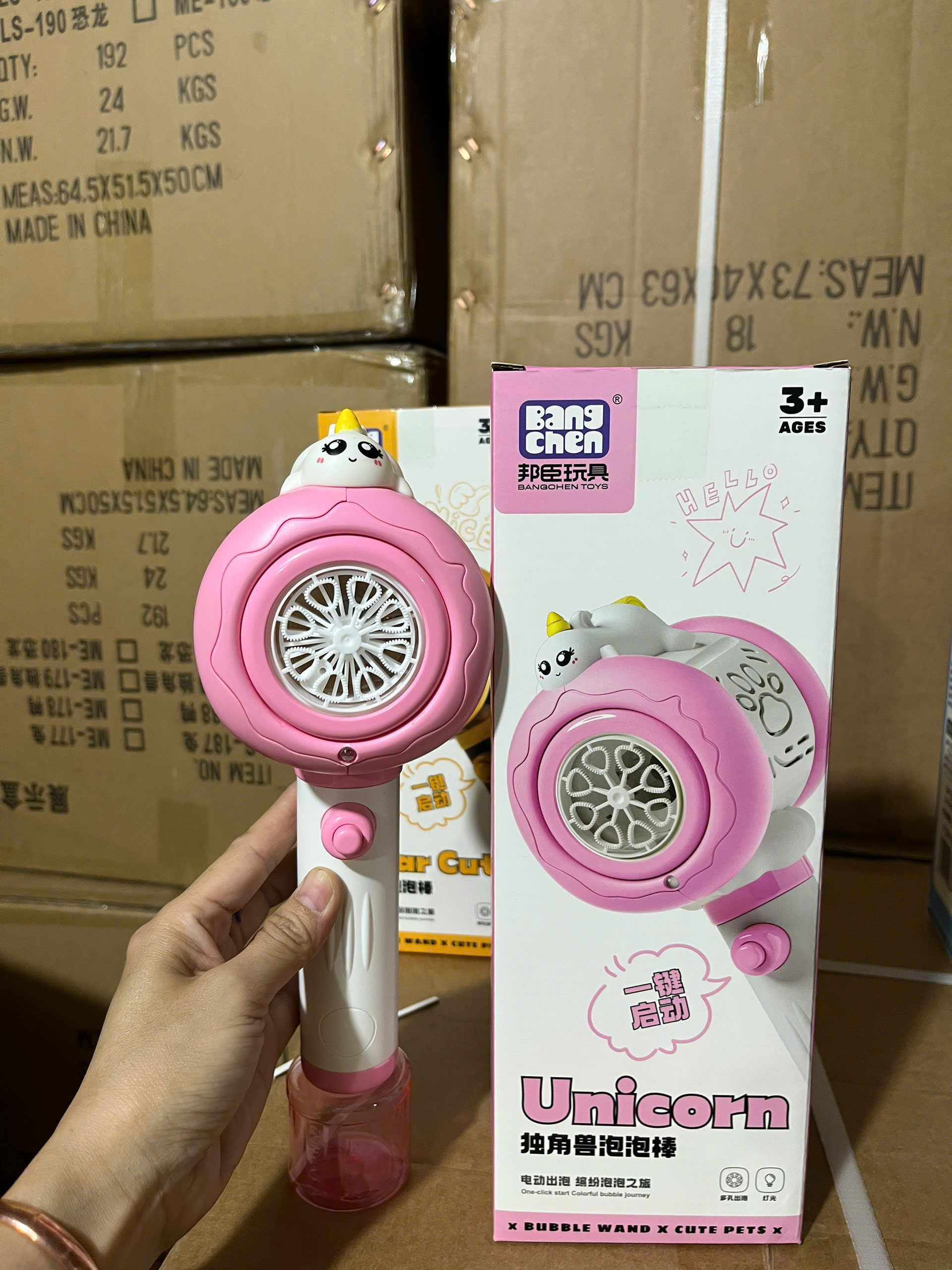 Bộ bắn bong bóng mã BC-1026