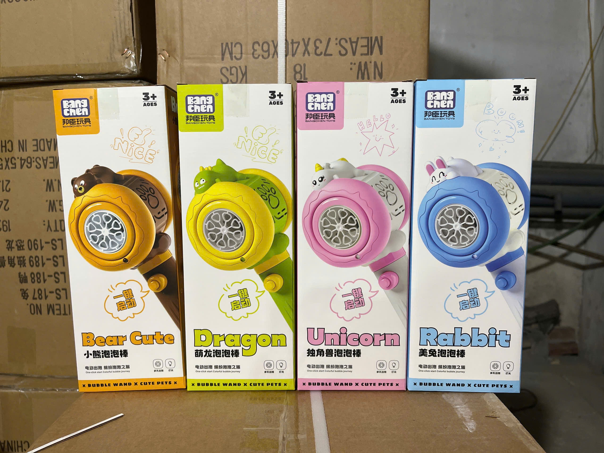 Bộ bắn bong bóng mã BC-1026