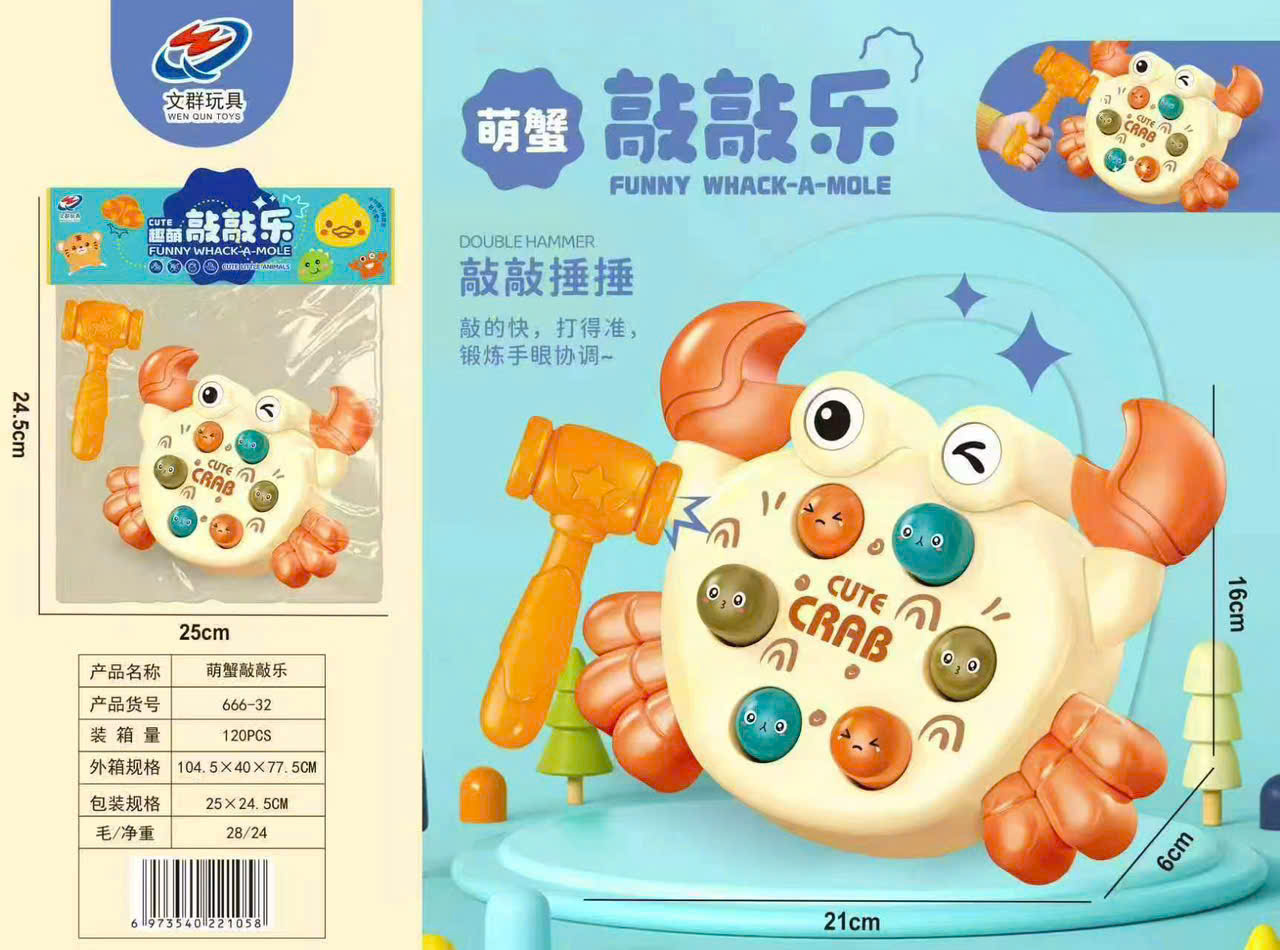 GIÁ 1 THÙNG - Túi đập chuột CUA mã 666-32