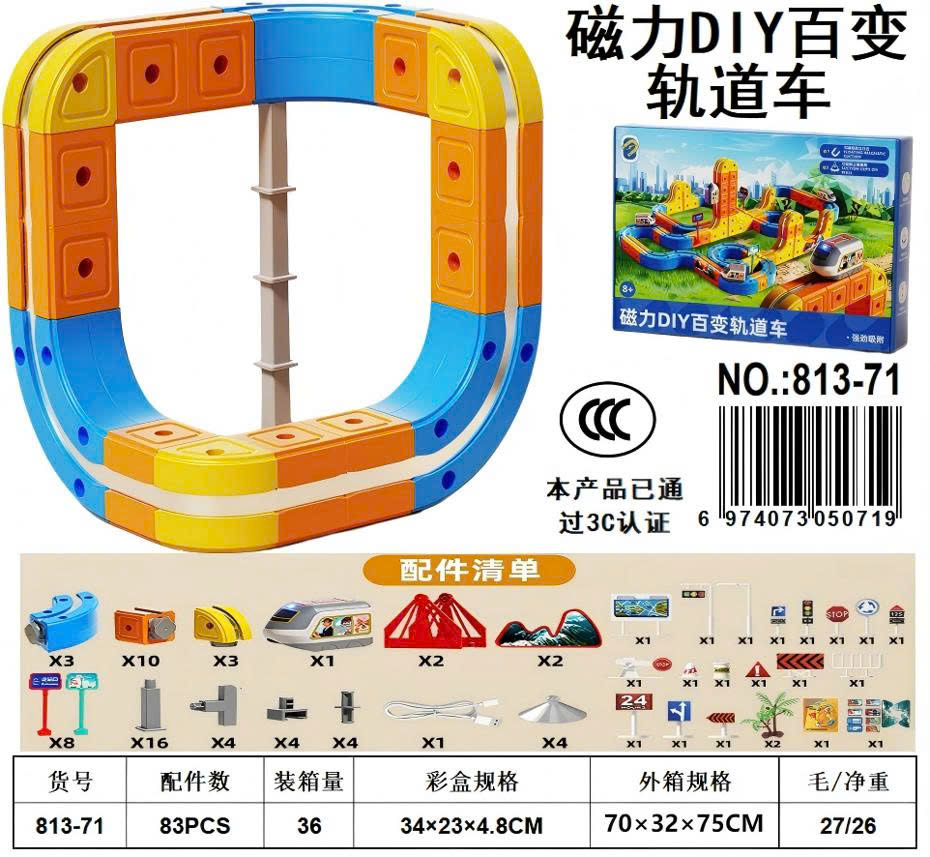 Đường ray từ tính 83pcs mã 813-71