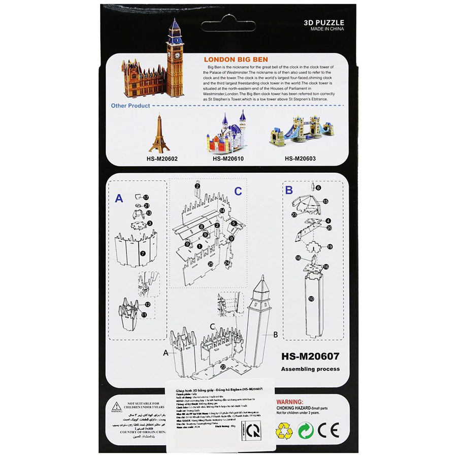 Đồ Chơi Ghép Hình 3D Bằng Giấy - Đồng Hồ Bigben HS-M20607