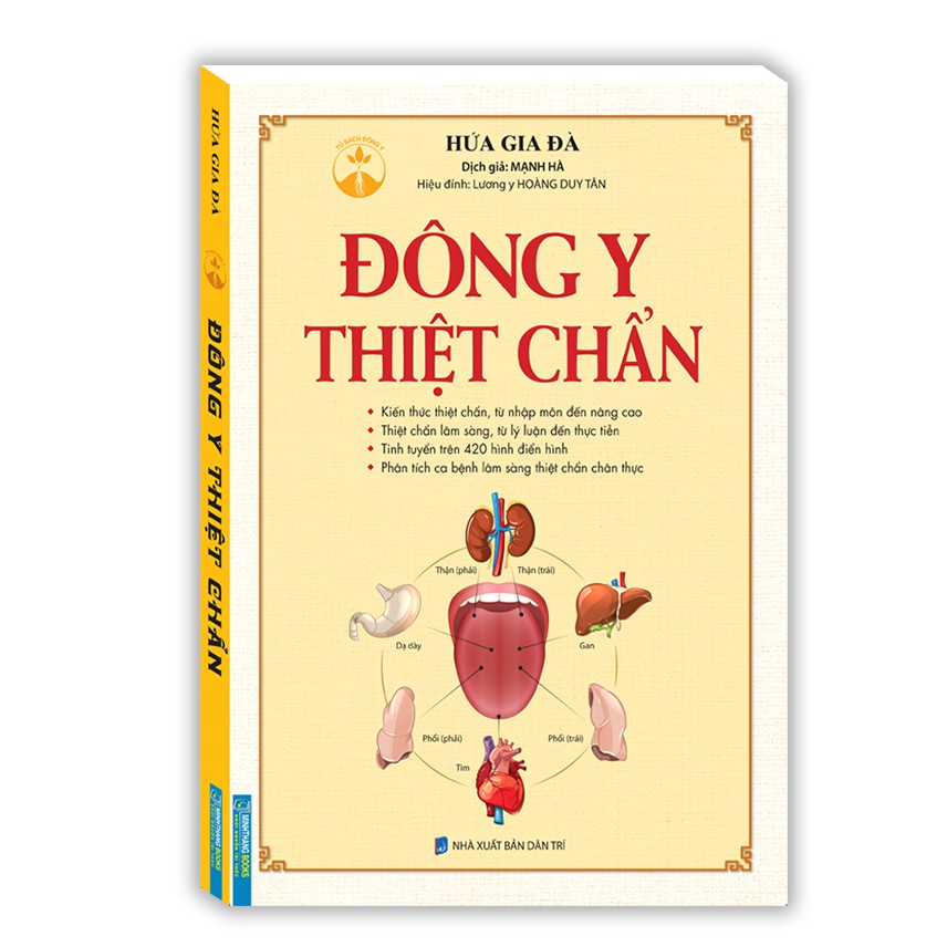 Đông Y Thiệt Chẩn