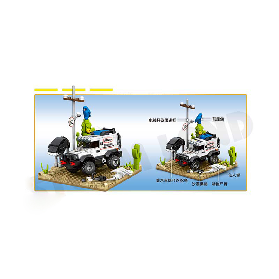Đồ Chơi Lắp Ráp Xe Đua Địa Hình Leo Núi Và Tiểu Cảnh - SEMBO 714317