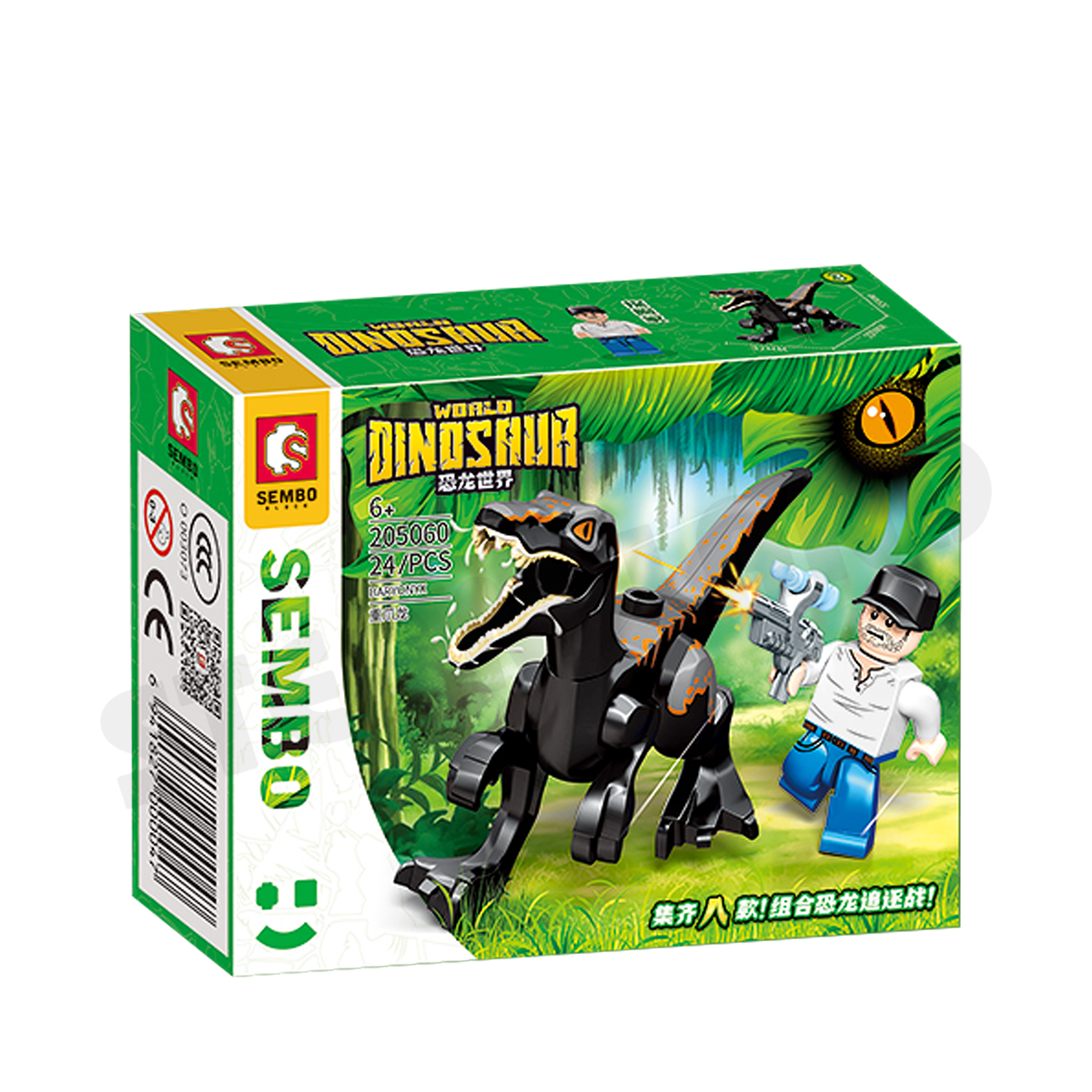 Đồ Chơi Lắp Ráp Khủng Long Baryonyx Đen – Sembo 205060 24M