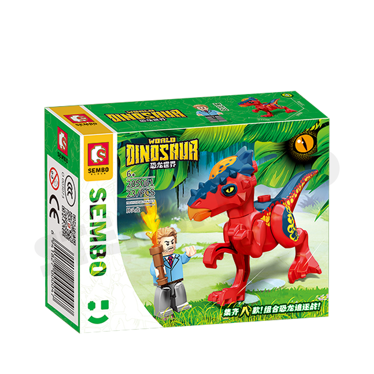 Đồ Chơi Lắp Ráp Khủng Long Cephalosaurus Đỏ – Sembo 205061 23M