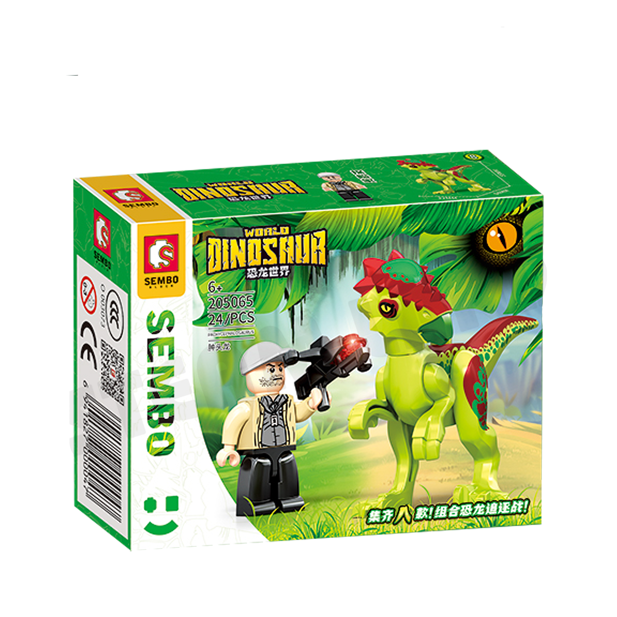 Đồ Chơi Lắp Ráp Khủng Long Cephalosaurus Xanh Lục – Sembo 205065 24M