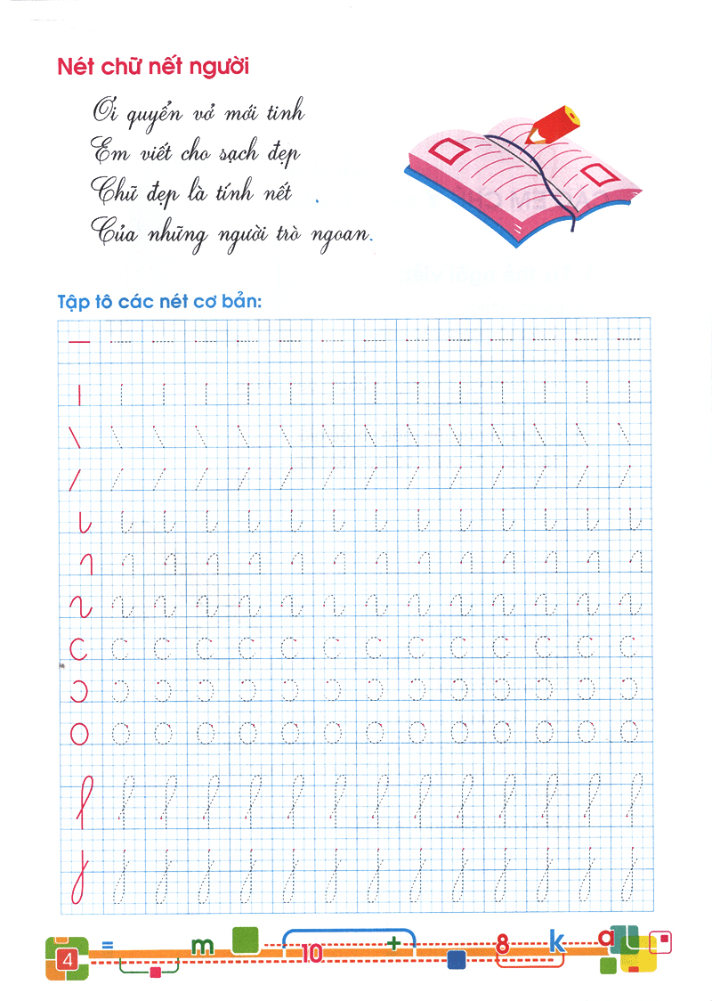 Tủ Sách Bé Vào Lớp 1 - Tập Tô Chữ 1 Tập 1