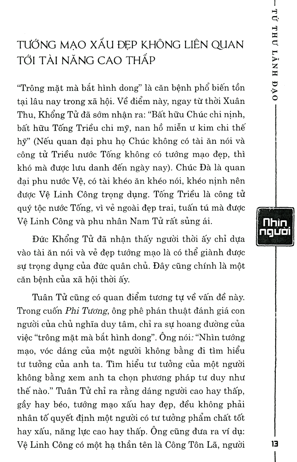 Tứ Thư Lãnh Đạo - Thuật Quản Trị