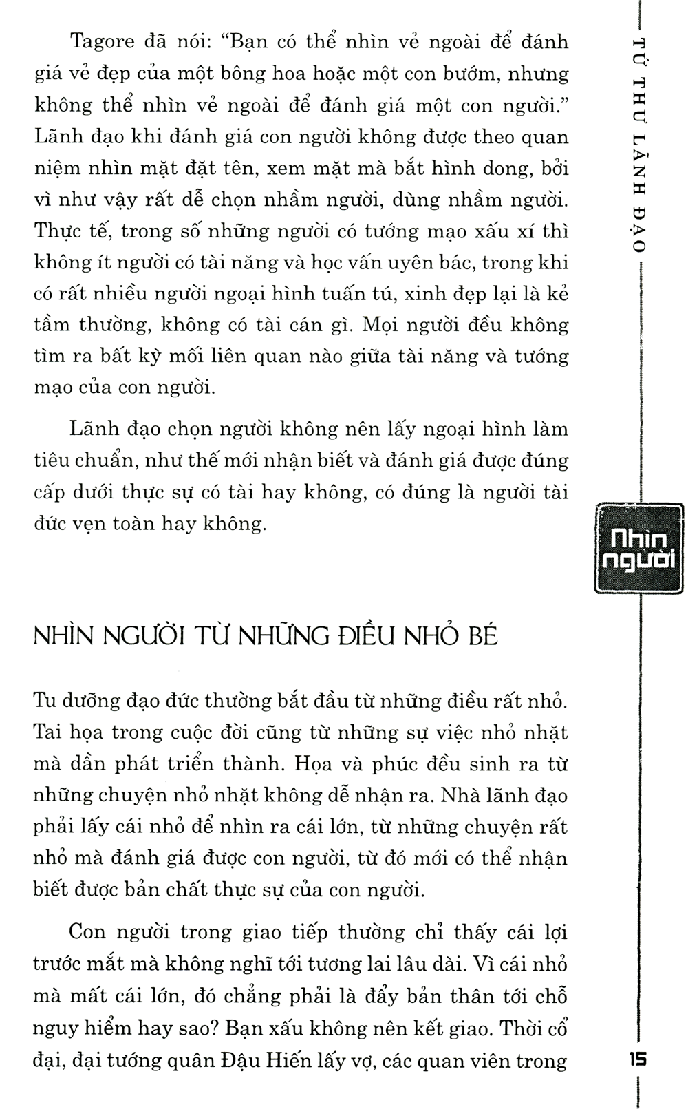 Tứ Thư Lãnh Đạo - Thuật Quản Trị