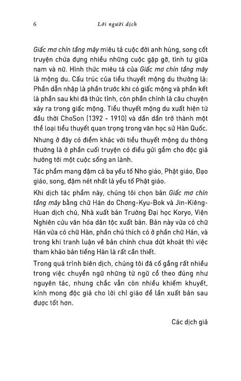 Giấc Mơ Chín Tầng Mây
