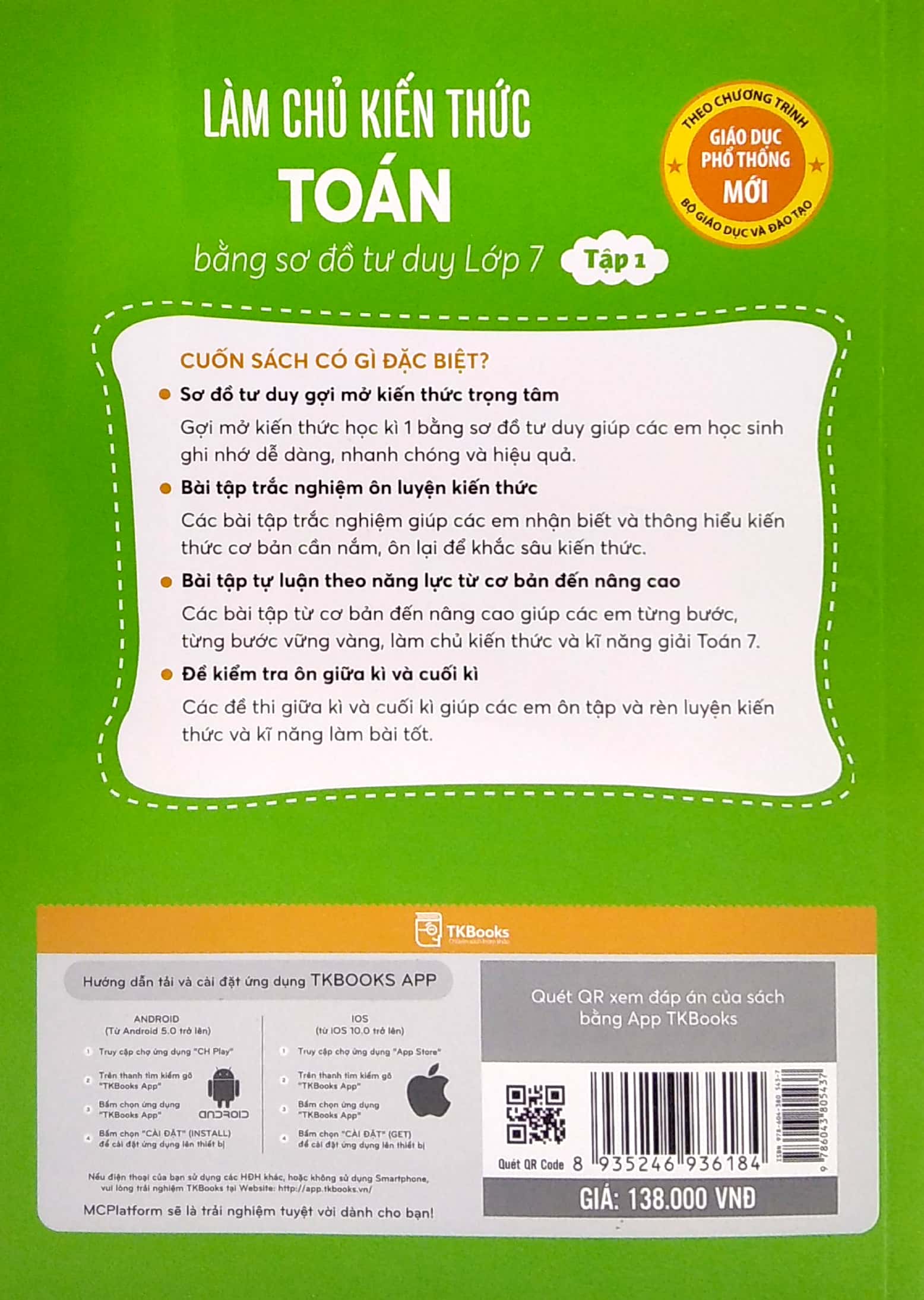 Làm Chủ Kiến Thức Toán Bằng Sơ Đồ Tư Duy Lớp 7 Tập 1