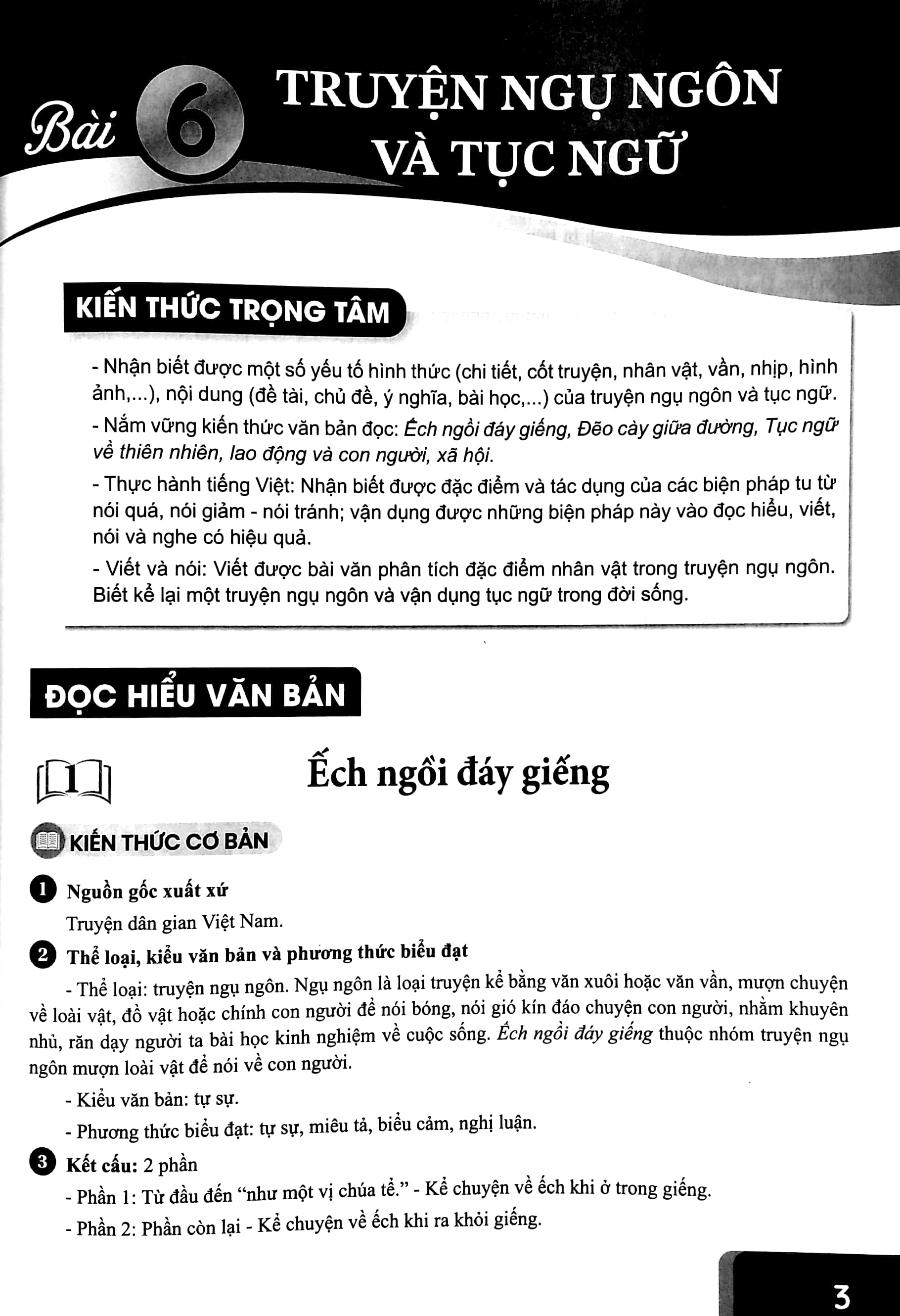 Học Tốt Ngữ Văn Lớp 7 Tập 2 (Cánh Diều)