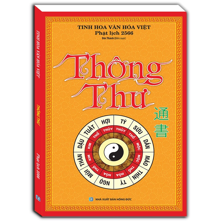 Thông Thư
