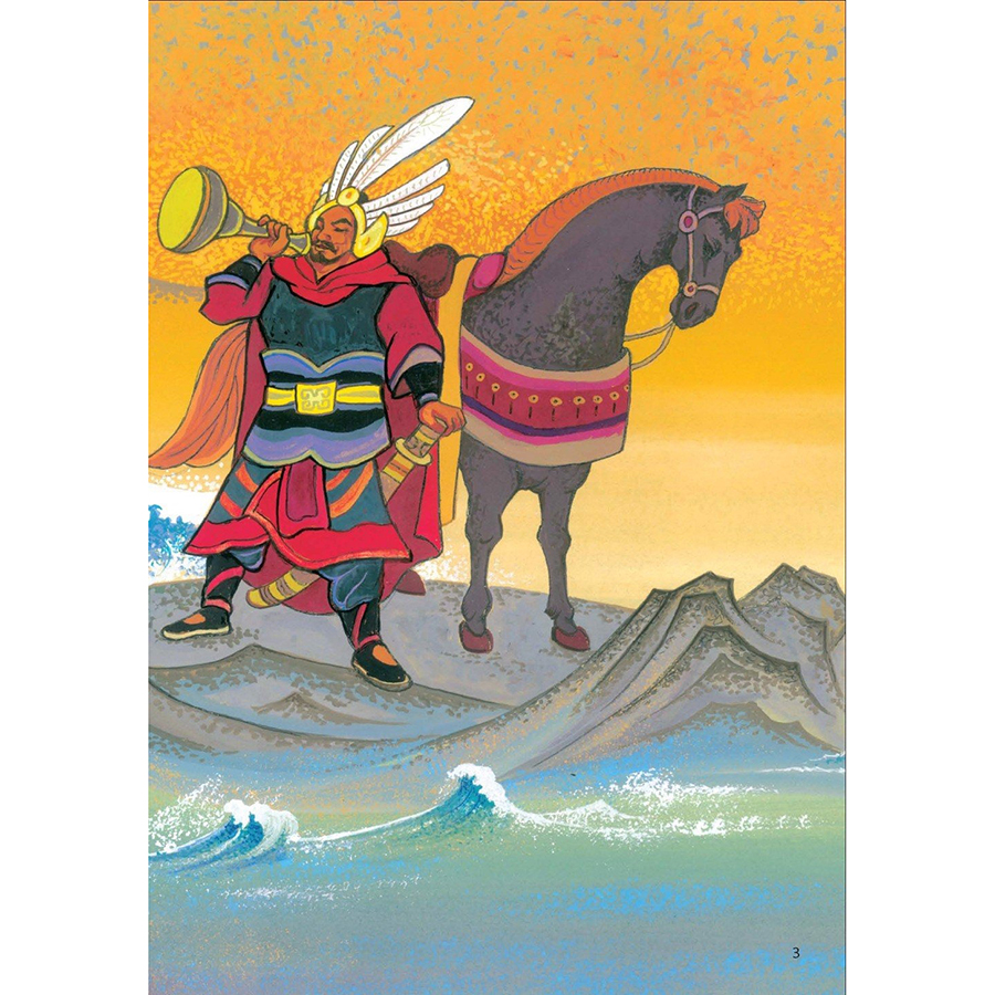 Vietnamese Folklore: The Legend Of Mountain And Water Genies - Sơn Tinh, Thủy Tinh