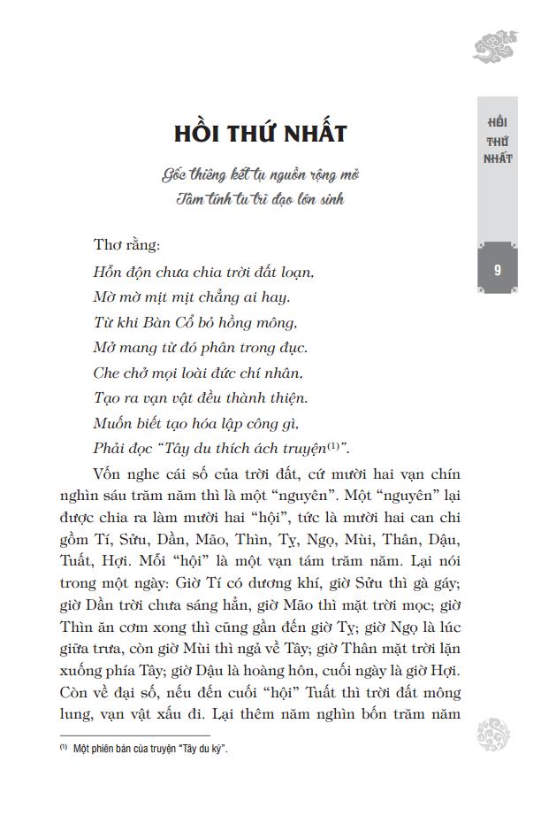 Combo 2 Cuốn Tây Du Ký