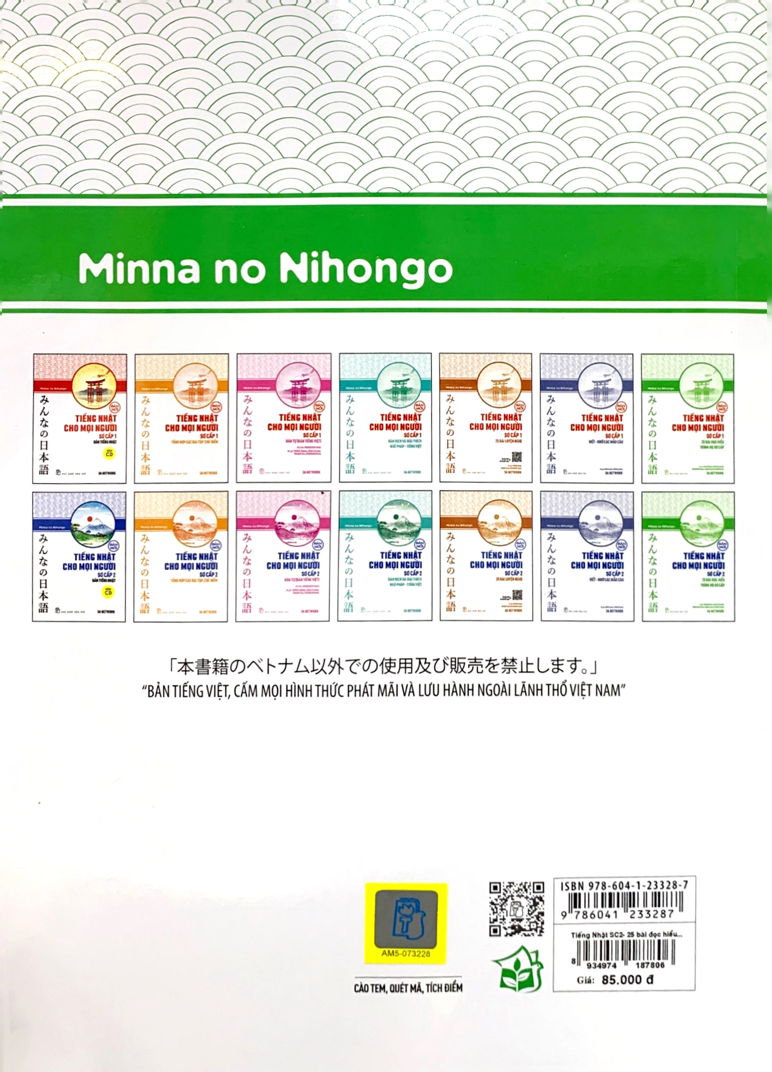 Tiếng Nhật Cho Mọi Người - Sơ Cấp 2 - 25 Bài Đọc Hiểu Trình Độ Sơ Cấp