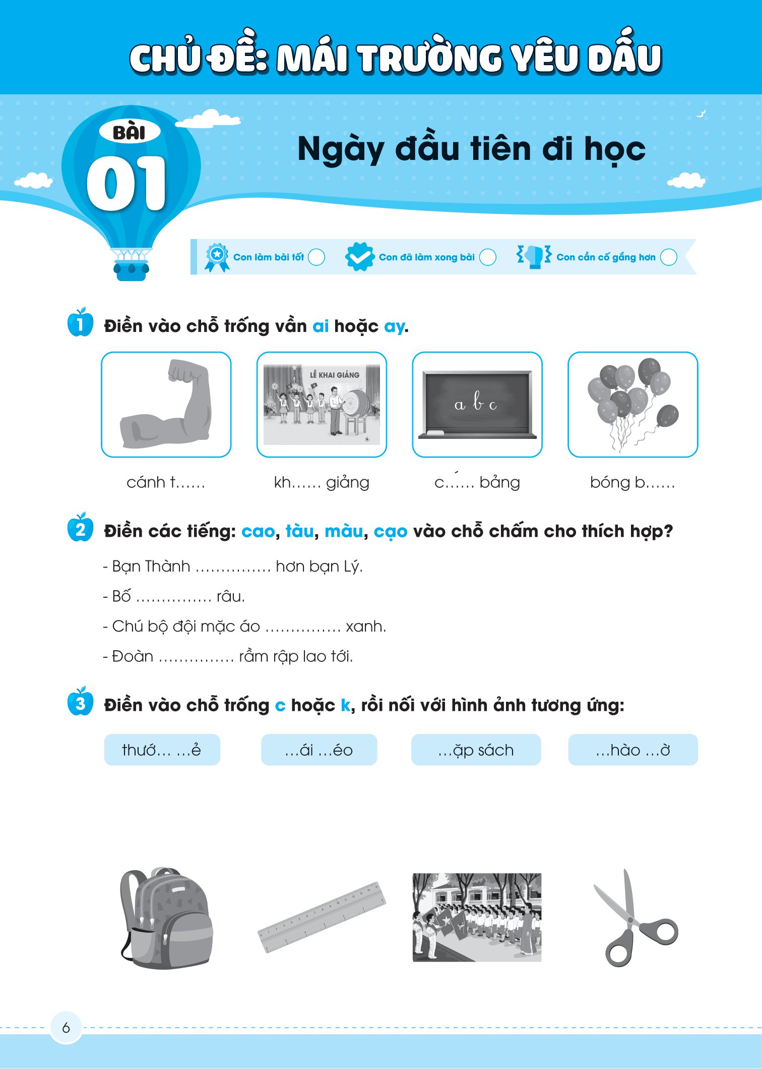 Vở Luyện Viết Chính Tả Âm - Vần Đoạn - Chữ Hoa Lớp 1