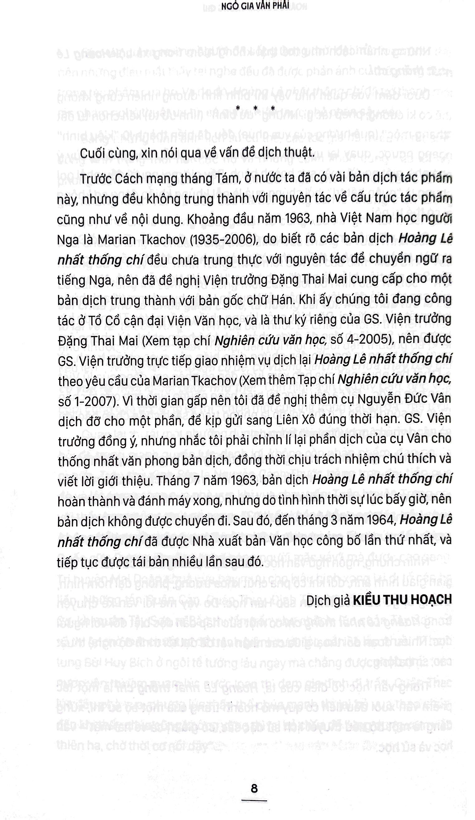 Hoàng Lê Nhất Thống Chí