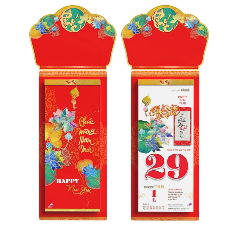Lịch 2025 Bloc Siêu Cực Đại - Thư Pháp (SV02)