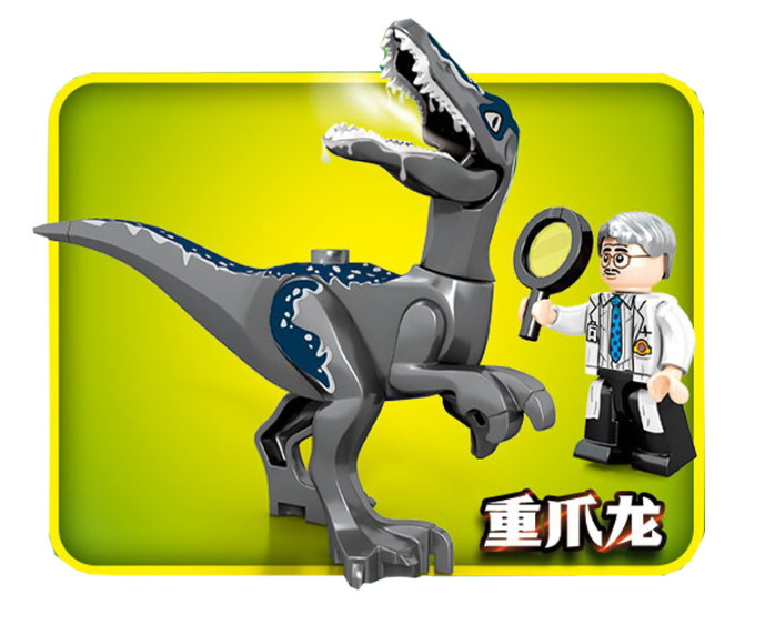 Đồ Chơi Xếp Hình Khủng Long Baryonyx Ghi-Sembo-205007