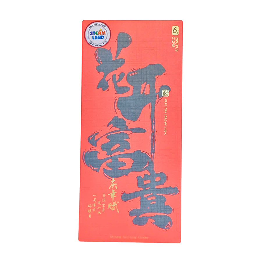 Đồ Chơi Lắp Ráp Khung Tranh Khai Hoa Phú Quý-Balody 21298