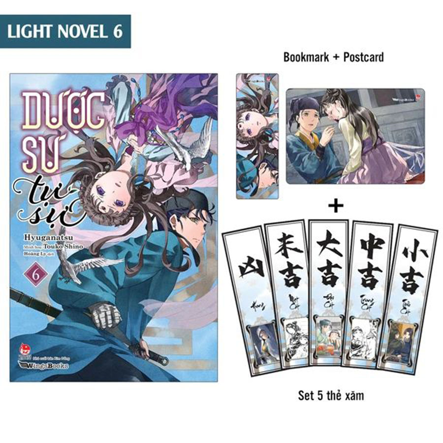 Dược Sư Tự Sự Tập 6 - Tặng Kèm Bookmark + Postcard + Set 5 Thẻ Xăm