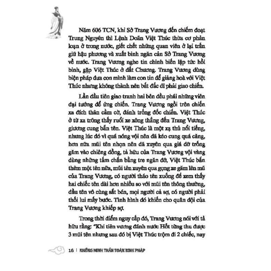 Khổng Minh Thần Toán Binh Pháp