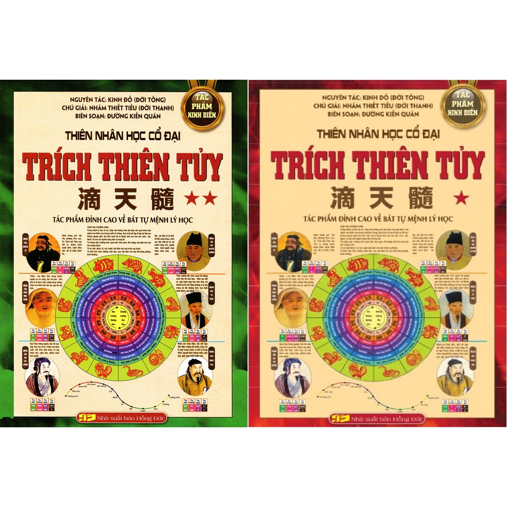 Thiên Nhân Học Cổ Đại - Trích Thiên Tủy Tập 1 Quyển Thượng - Bát Tự Cách Cục