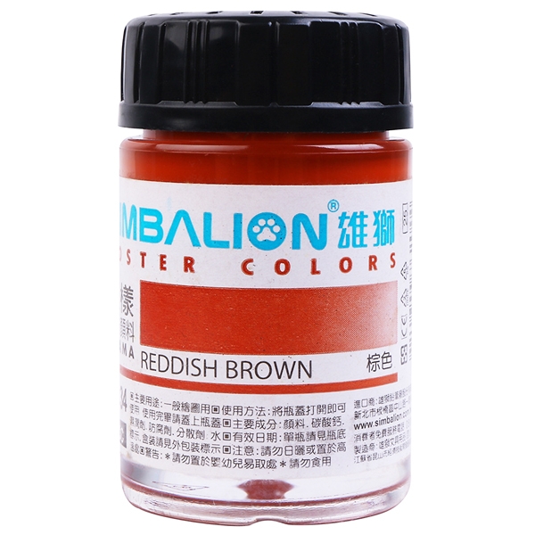 Màu Simbakion Poster PT15-34 15ml Màu Reddish Brown
