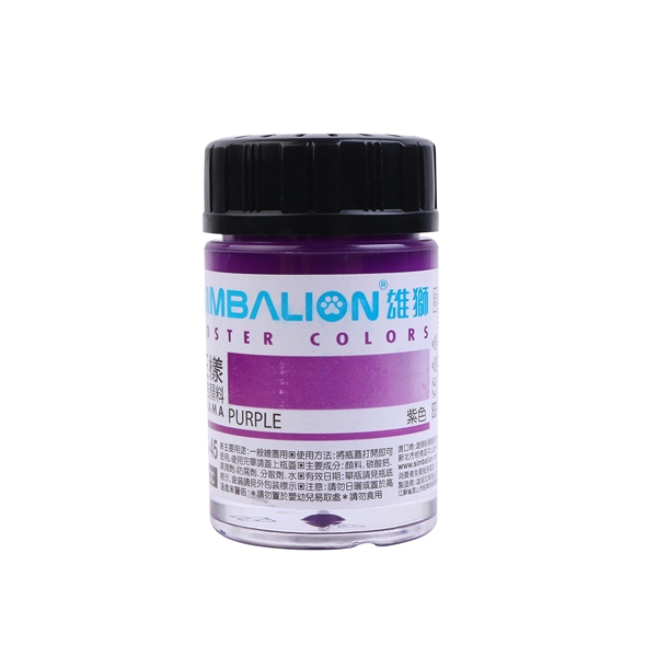 Màu Simbalion Poster PT15-45 15ml Màu Purple