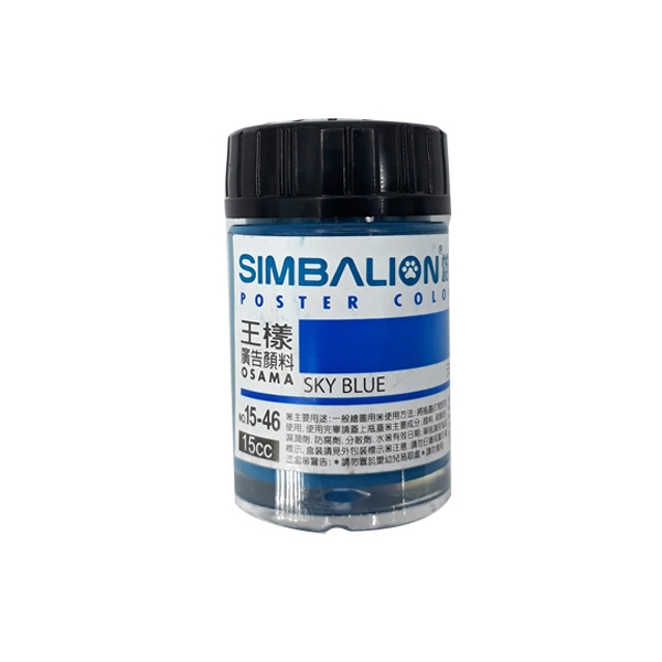 Màu Simbalion Poster PT15-46 15ml  Màu Sky Blue