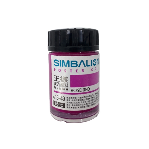 Màu Simbalion Poster PT15-49 15ml Màu Rose