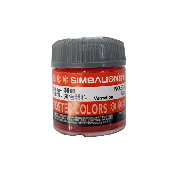 Màu Vẽ Simbalion Poster Màu Đỏ Cam PT-30-33A