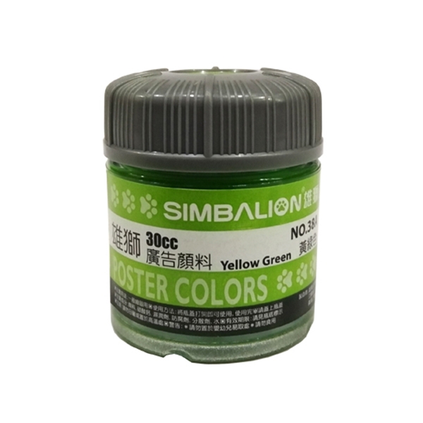 Màu Simbalion Poster PT30-38A 30ml Màu vàng xanh