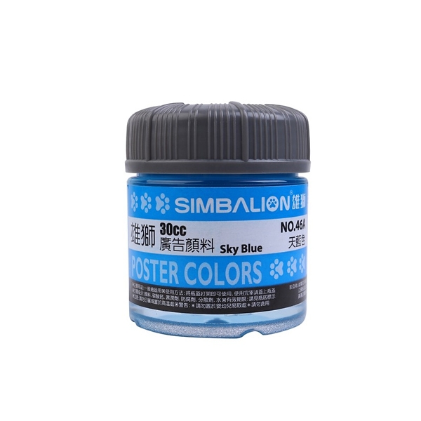 Màu Simbalion Poster PT30-46A 30ml Màu Xanh Da Trời