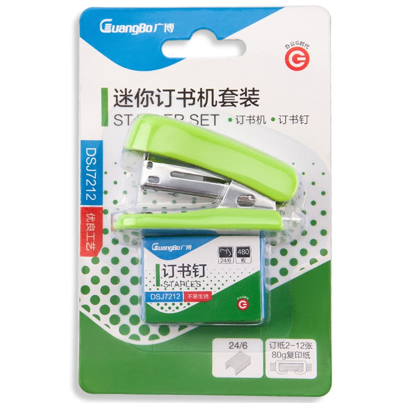 Dập Ghim GuangBo SJ7212