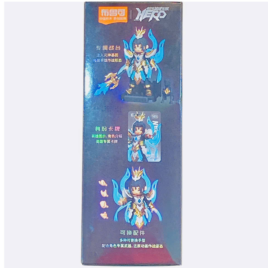 Đồ Chơi Mô Hình Lắp Ráp Robot Nhị Lang Thần Dương Tiễn BLOKEES-85022