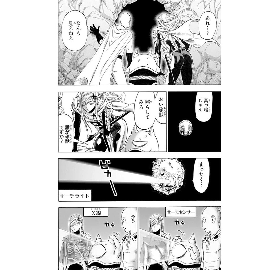 One Punch Man Tập 29