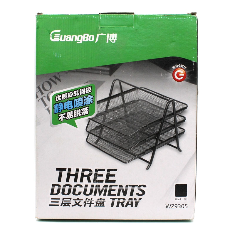 Giá Tài Liệu 3 Tầng Sắt GuangBo WZ9305