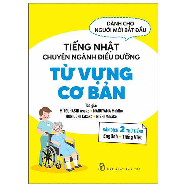 Tiếng Nhật chuyên ngành điều dưỡng dành cho người mới bắt đầu - Kiến thức cơ bản