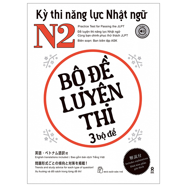 Kỳ Thi Năng Lực Nhật Ngữ N2 - Bộ Đề Luyện Thi - 3 Bộ Đề