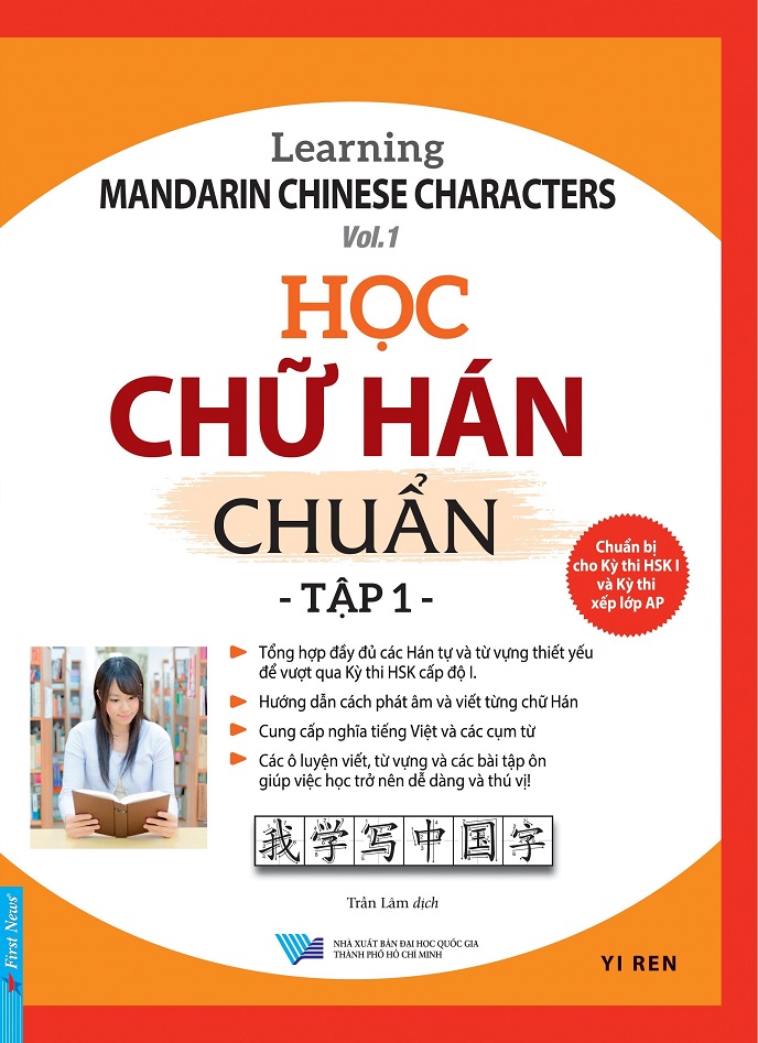 Học chữ Hán chuẩn tập 1