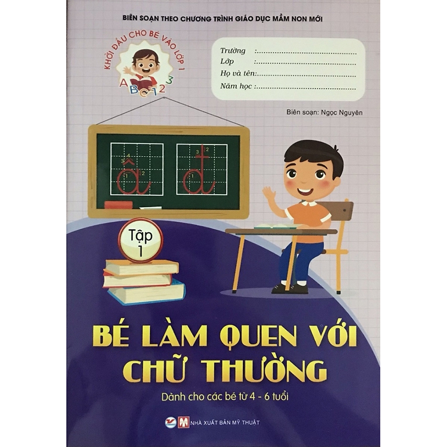 Khởi Đầu Cho Bé Vào Lớp 1 - Bé Làm Quen Với Chữ Thường Tập 1